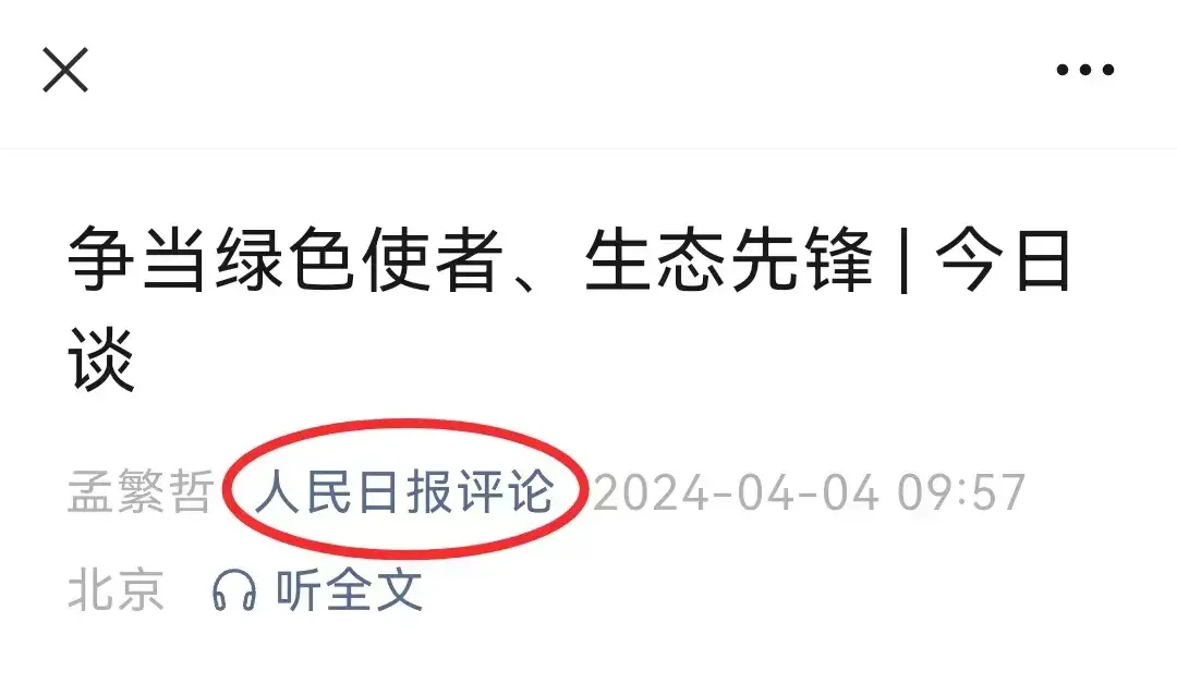 小米SU7火了,國產新能源車迎來“黃金時代”?