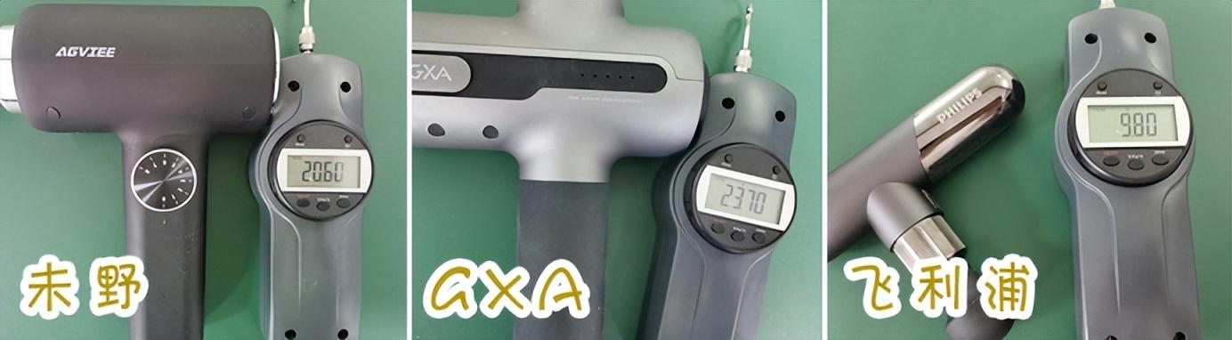 GXA、未野、飛利浦筋膜槍值得買嗎?測評曝光三大高品質機型!
