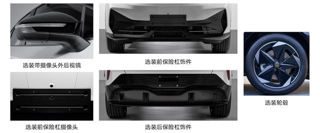 大眾ID.UNYX“與眾”申報圖曝光,外觀激進運動,采用金標設計