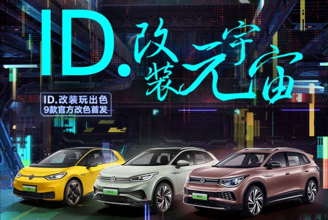 別低估合資品牌 對(duì)抗車(chē)市混戰(zhàn) 上汽大眾“后招”很足
