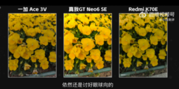 1699元起,真我GTNeo6SE有何優缺點?能讓友商汗流浹背嗎?