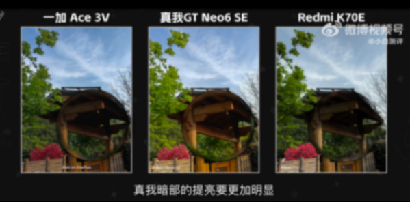 1699元起,真我GTNeo6SE有何優缺點?能讓友商汗流浹背嗎?