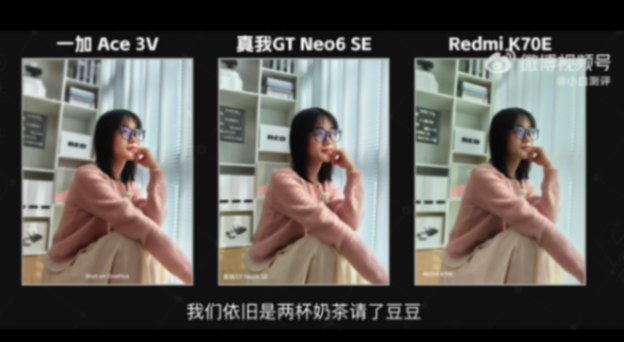 1699元起,真我GTNeo6SE有何優缺點?能讓友商汗流浹背嗎?