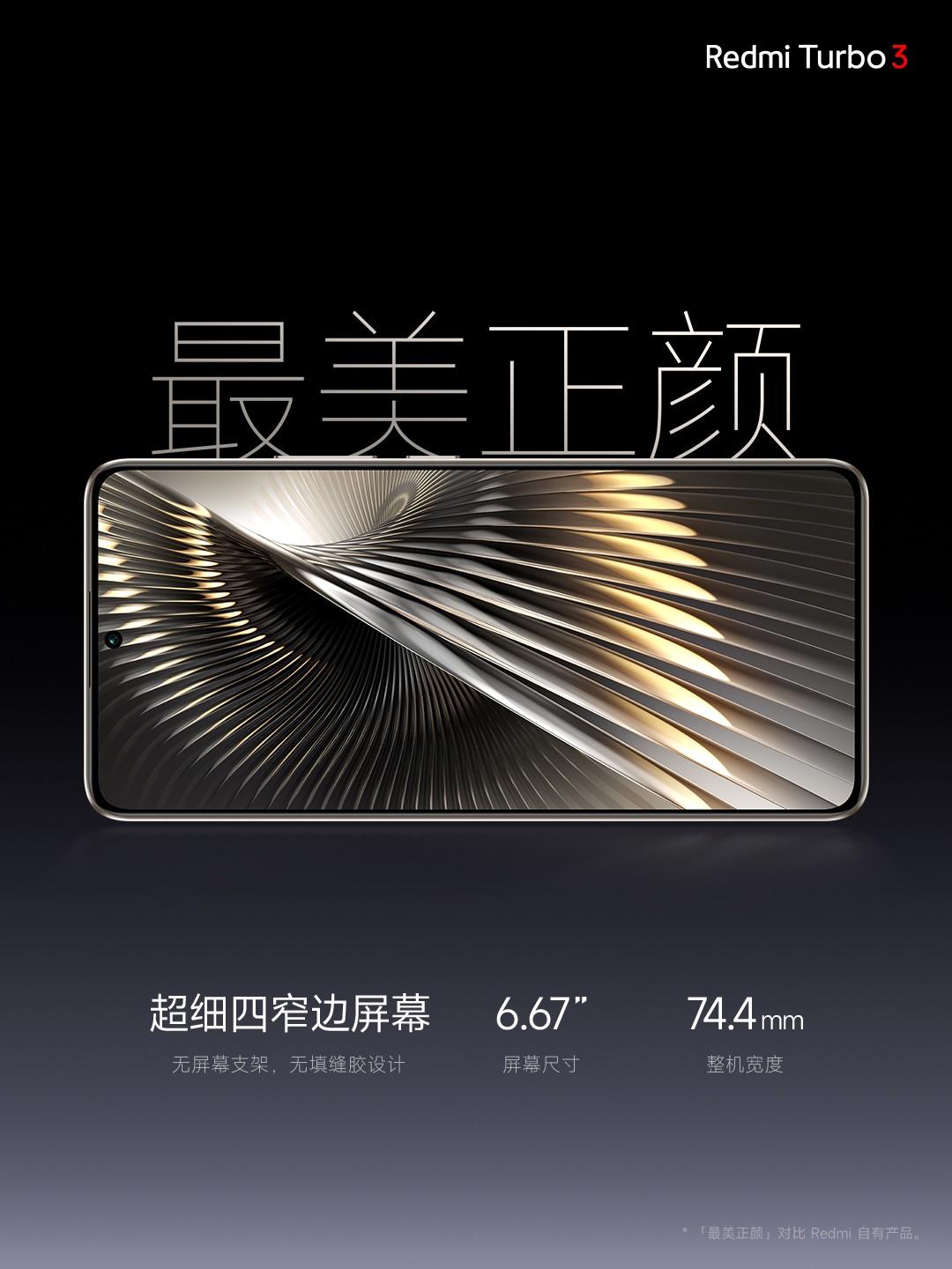 紅米新機真過癮!性能吊打友商同類型手機,顏值也上頭了