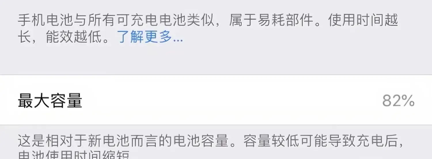 有哪些特征一眼就會(huì)被看出是 iPhone 用戶?看網(wǎng)友評(píng)論引起萬(wàn)千共鳴