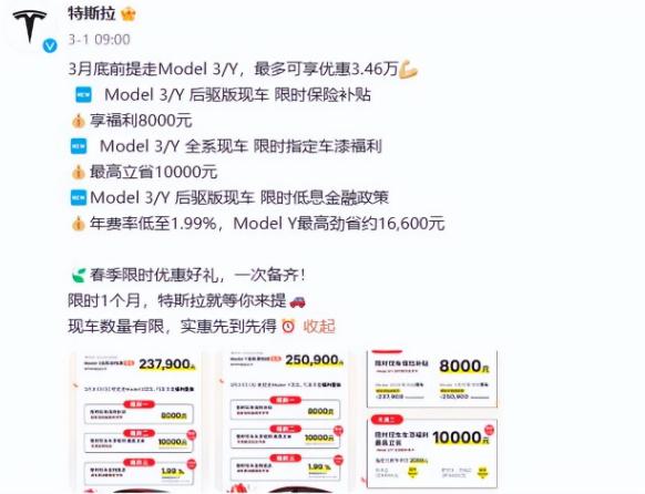 不容樂觀,市值蒸發超5.1萬億人民幣,特斯拉這是咋了?