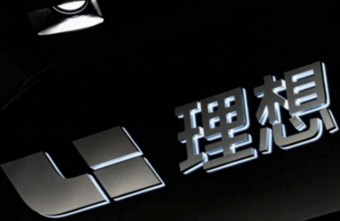 理想汽車能否達(dá)到月銷6萬(wàn)輛,就看將要發(fā)布的理想L6了