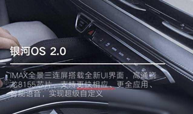 吉利汽車官網被指錯別字、語病多:“響應”寫成“相應”