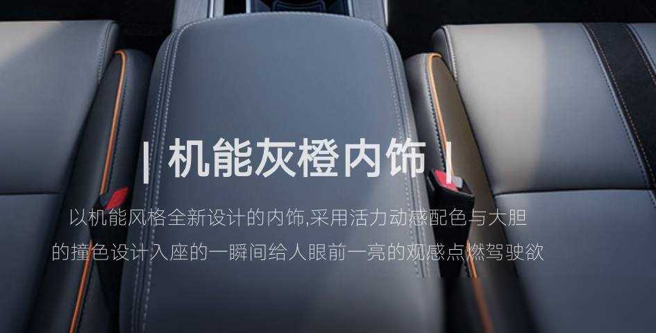 吉利汽車官網被指錯別字、語病多:“響應”寫成“相應”