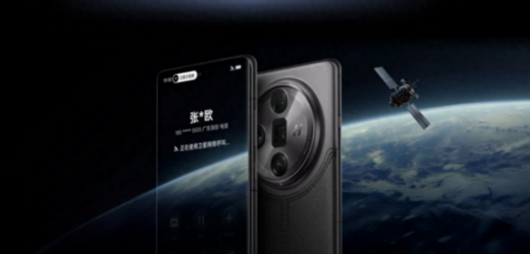 OPPO也有支持衛星通信的手機了,7000多能到手,拍照TOP5以內!