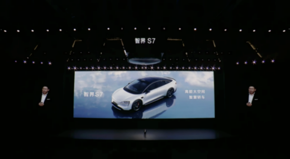 華為發(fā)布會(huì)來了:沒有手機(jī),車與AI PC撐起大場(chǎng)面
