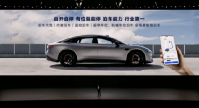 華為發(fā)布會(huì)來了:沒有手機(jī),車與AI PC撐起大場(chǎng)面