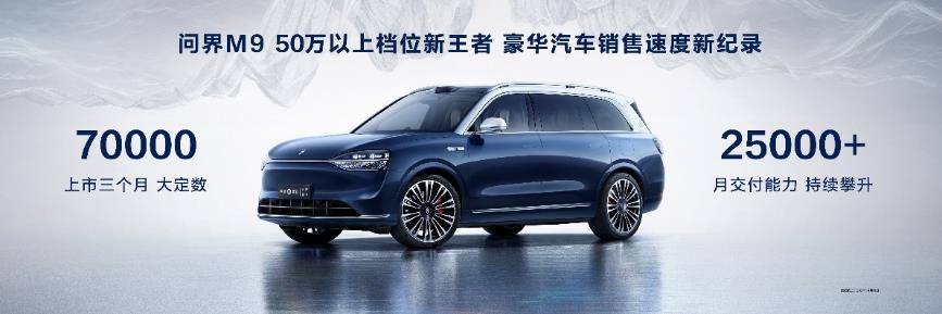 華為舉辦鴻蒙生態春季溝通會:智界S7、華為MateBook X Pro煥新亮相
