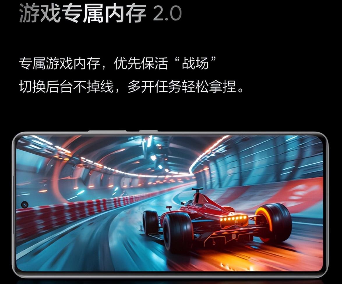 1699元起!京東“先人一步”入手真我GT Neo6 SE享365天只換不修