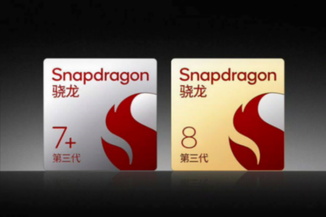 8>7!同為1999元的售價,紅米Turbo3和一加Ace3V有多大區別?