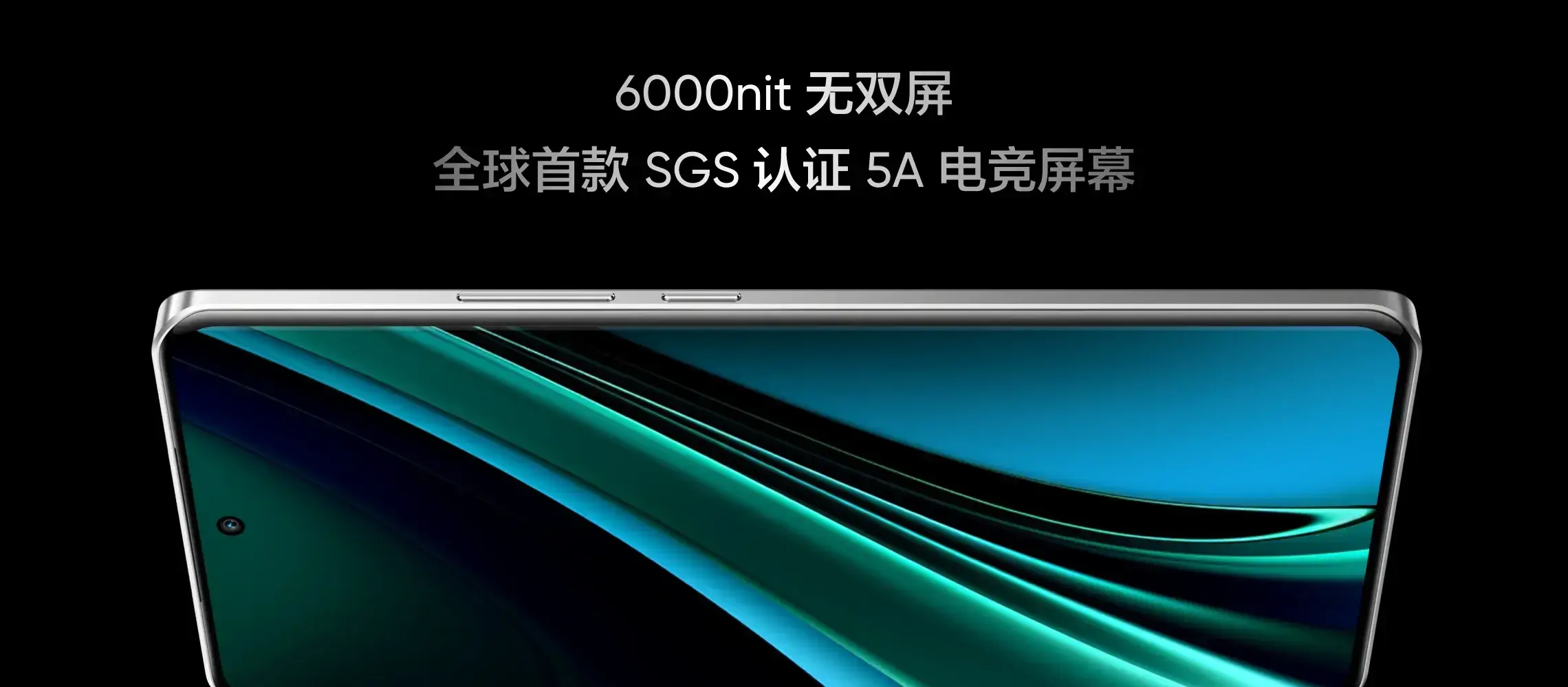 紅米Turbo 3,真我GT Neo6 SE和一加Ace 3V如何選?這次誰最尷尬
