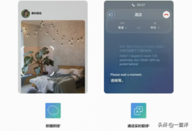三星Galaxy S24系列:以Galaxy AI賦能未來智能手機體驗