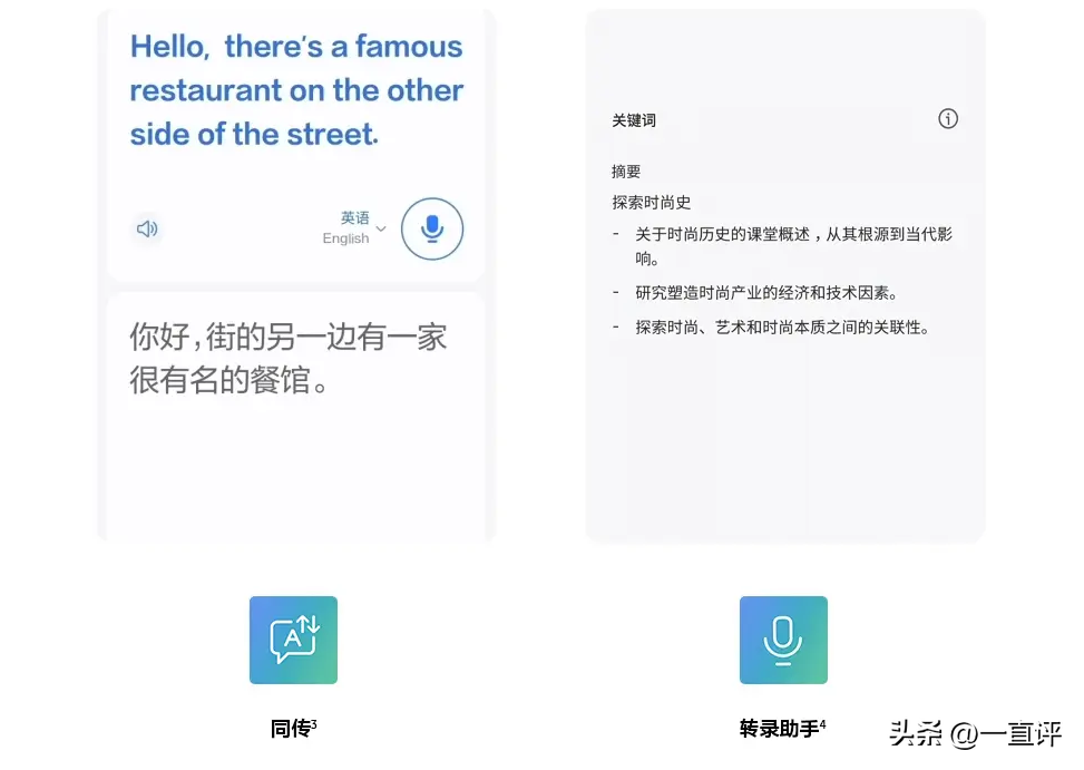 三星Galaxy S24系列:以Galaxy AI賦能未來智能手機體驗