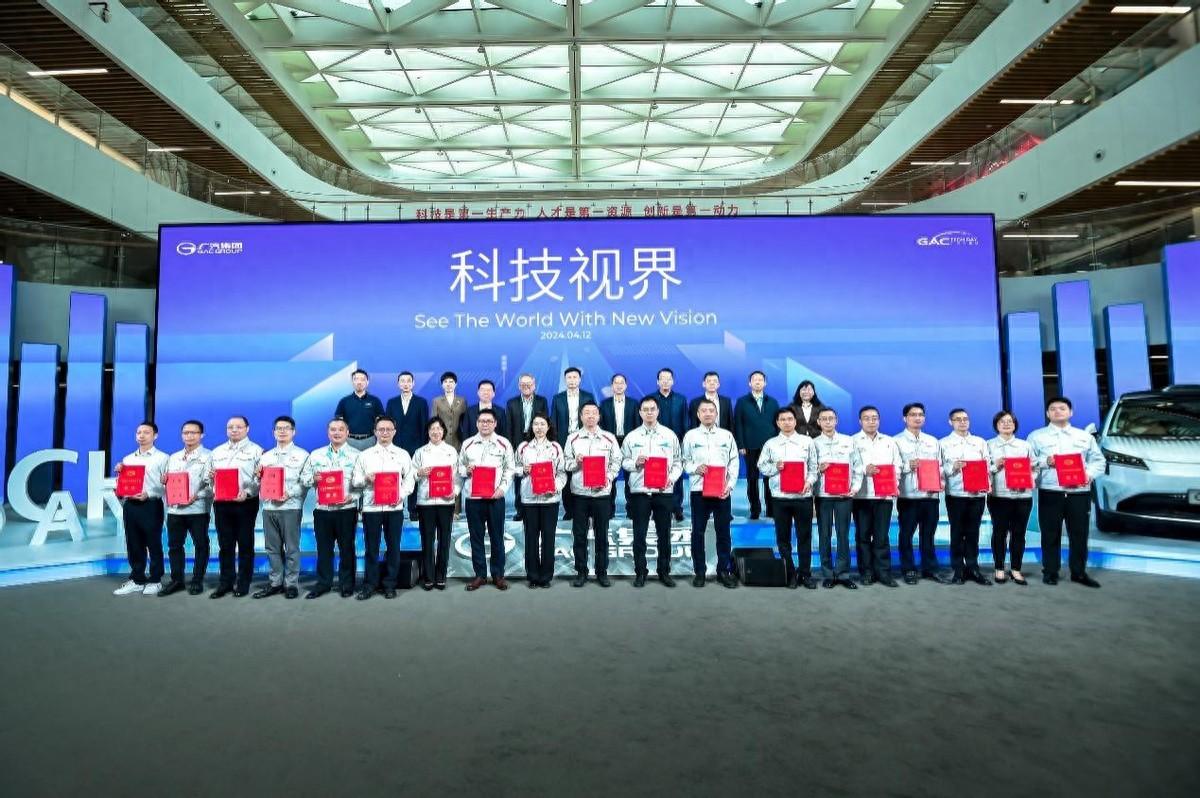 2024廣汽科技日發布!全固態電池與無圖純視覺智駕引領智電新時代