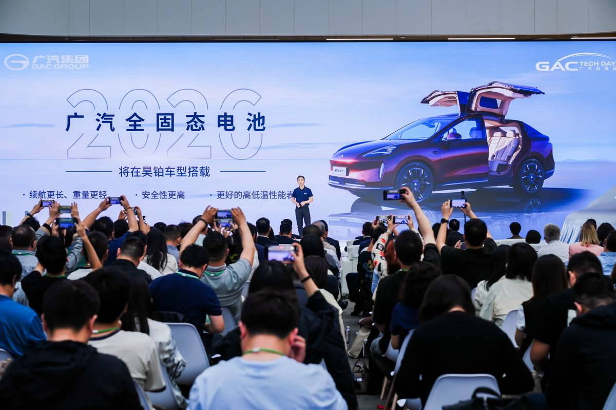 廣汽發布全固態電池、無圖純視覺智駕,2026年落地