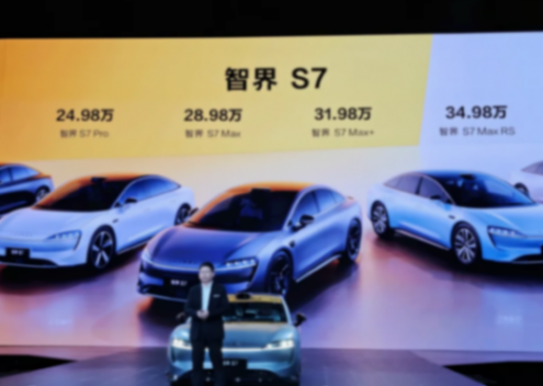 華為扶著奇瑞,去和小米汽車(chē)SU7競(jìng)爭(zhēng)