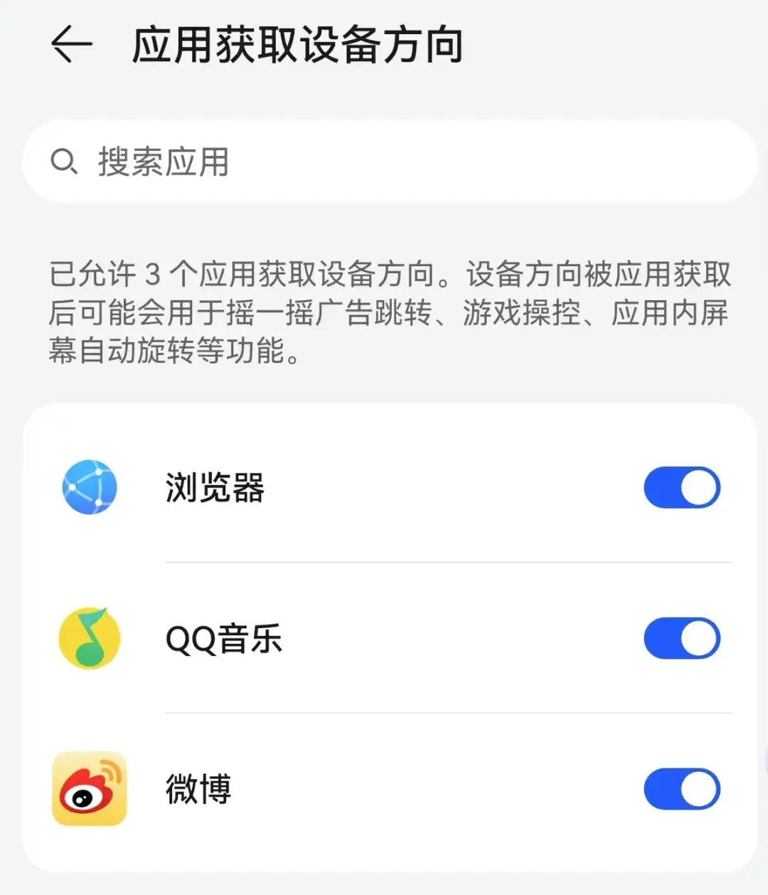 鴻蒙4.2推送,煩人的廣告終于沒了