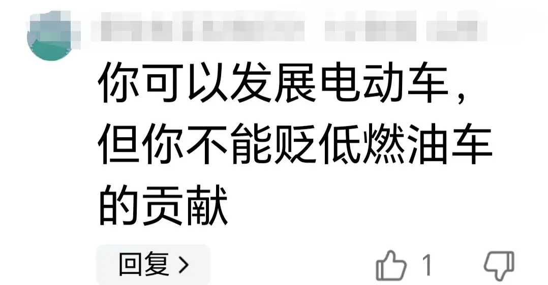 電車燃油車之爭,比亞迪之后,余承東也發聲了,網友不淡定