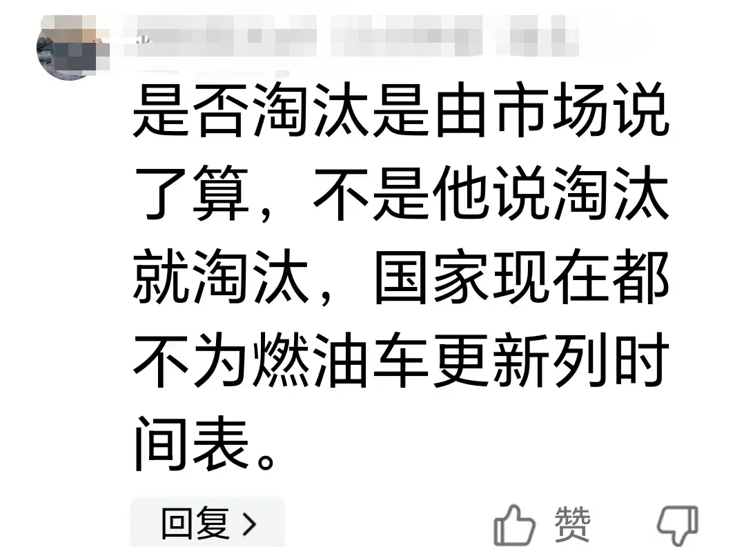 電車燃油車之爭,比亞迪之后,余承東也發聲了,網友不淡定