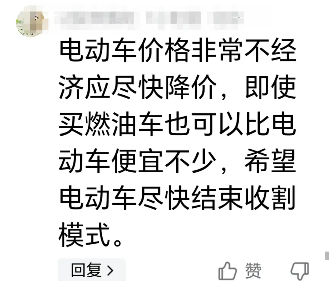 電車燃油車之爭,比亞迪之后,余承東也發聲了,網友不淡定