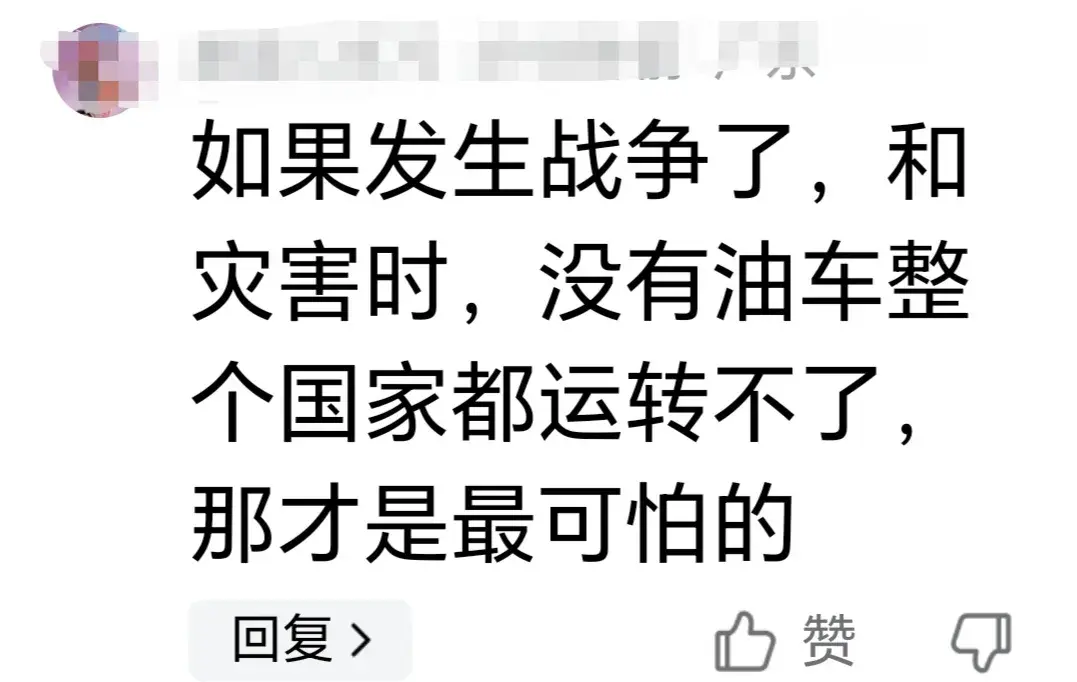 電車燃油車之爭,比亞迪之后,余承東也發聲了,網友不淡定