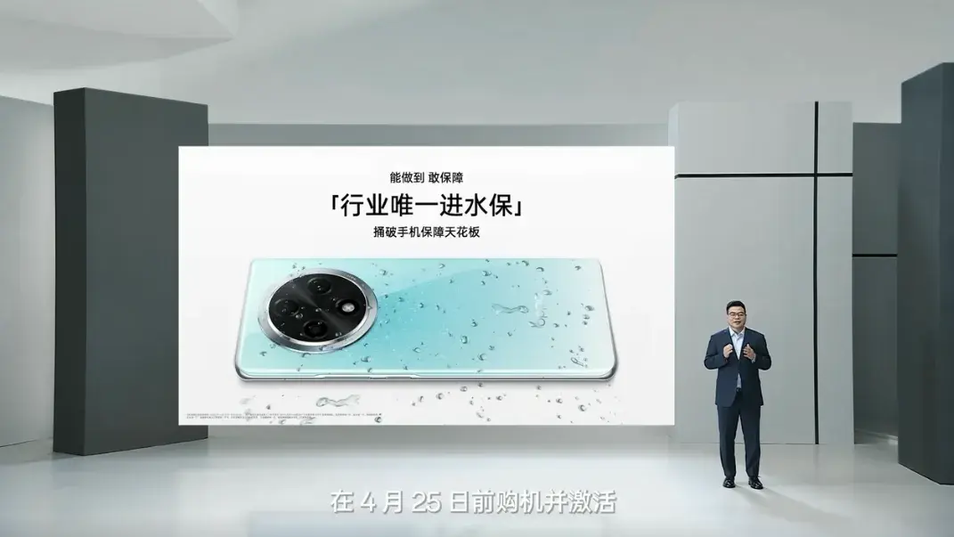 進水也保修!OPPO A3 Pro值不值?感覺紅米Note 13 Pro+更香
