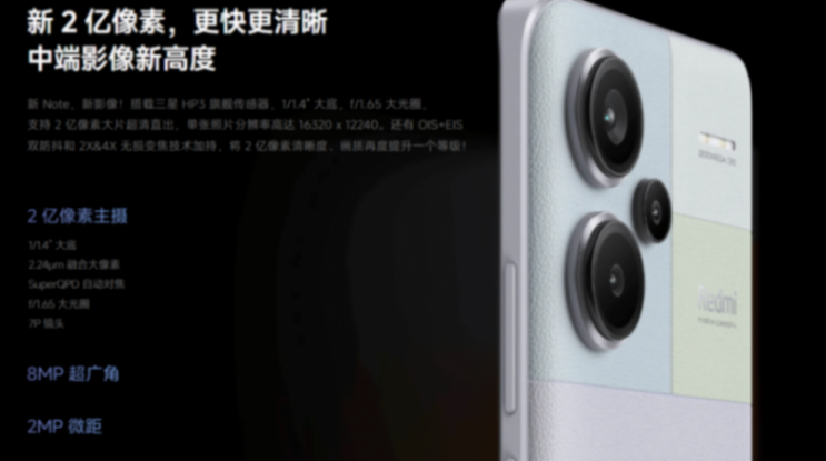 進水也保修!OPPO A3 Pro值不值?感覺紅米Note 13 Pro+更香
