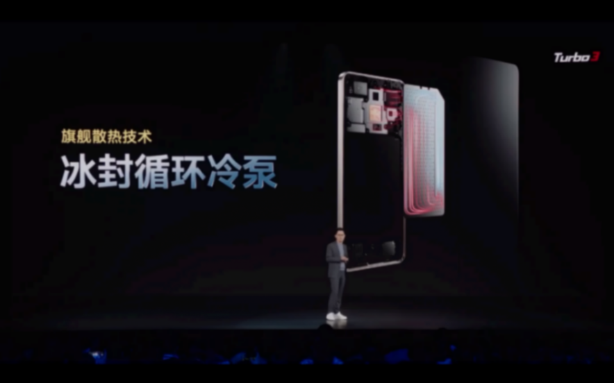 Redmi Turbo3亮相:性價比之王再升級,小米生態迎來新成員!