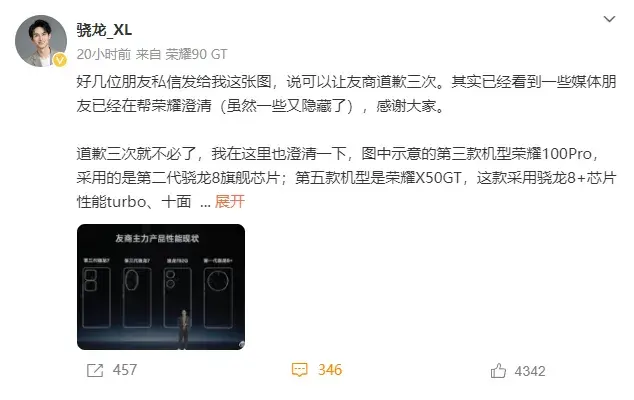 1999元,這次的紅米Turbo3能買嗎