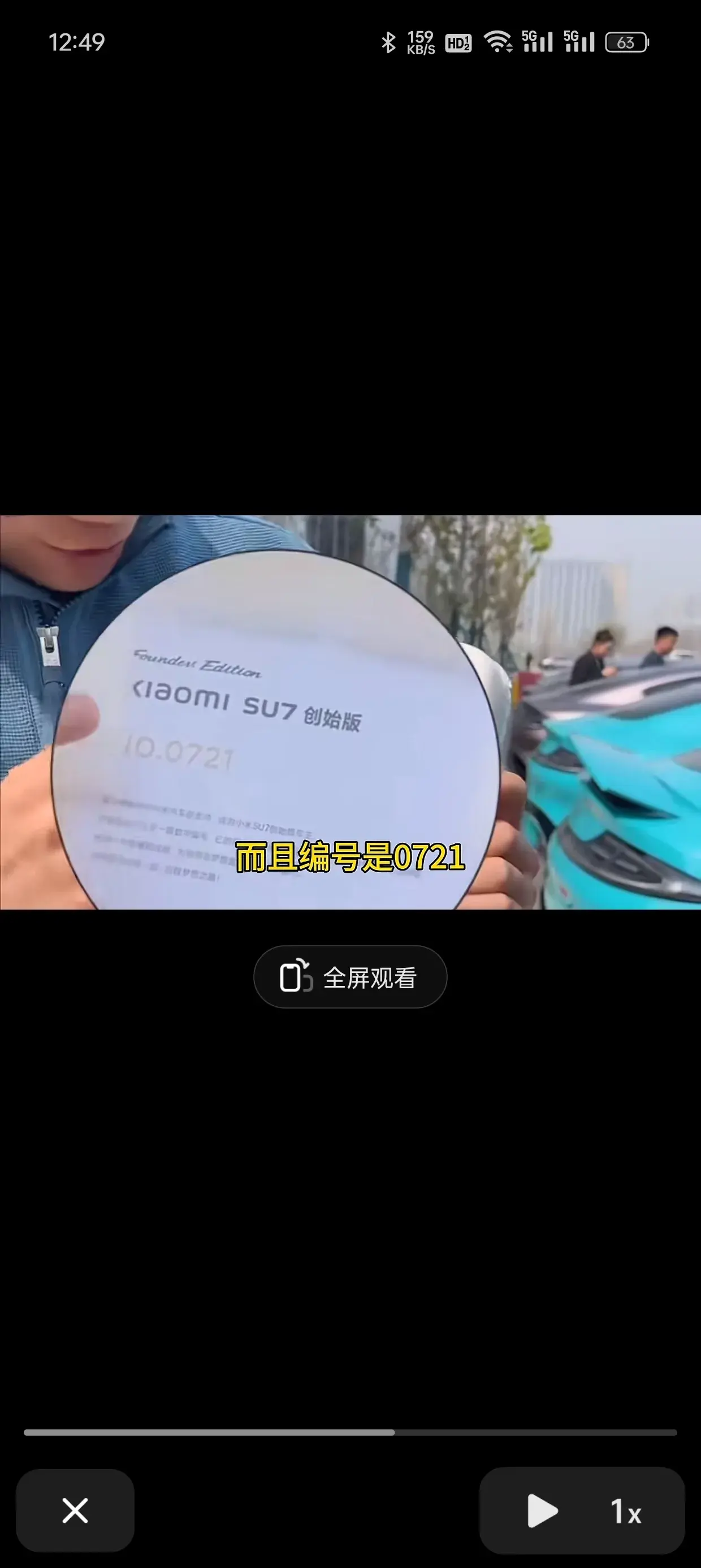 紅米品牌經(jīng)理王騰竟這么做