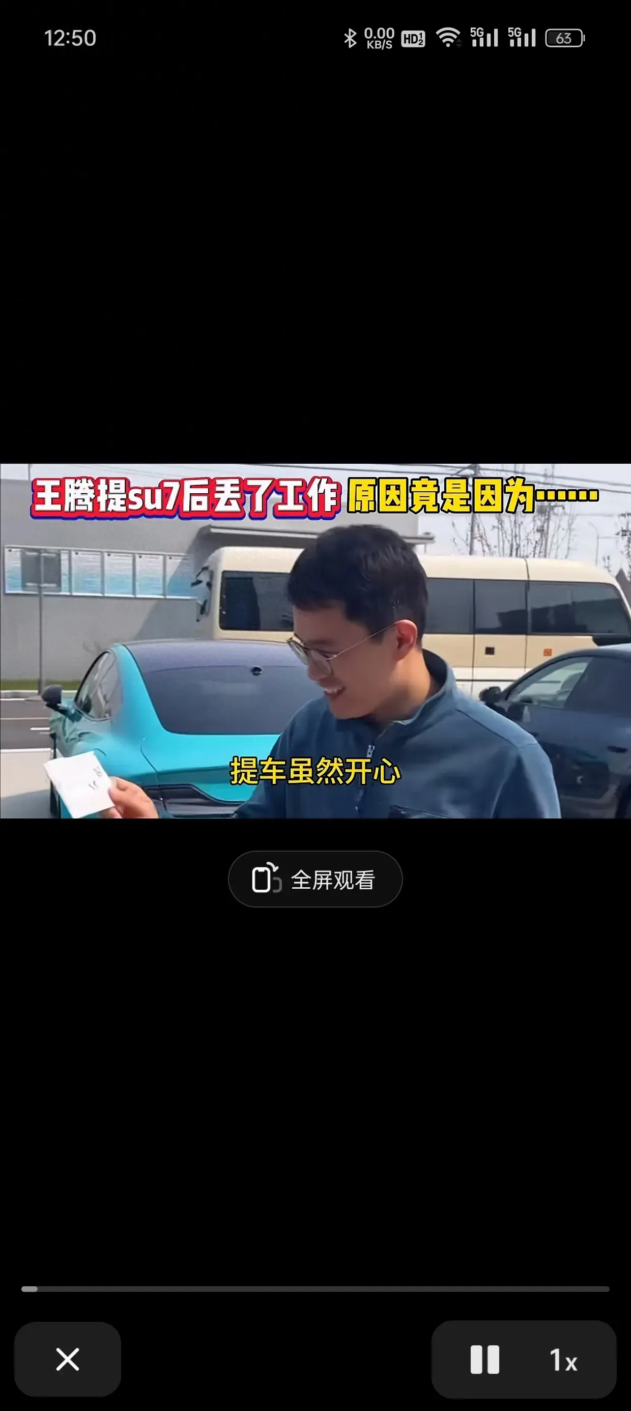 紅米品牌經(jīng)理王騰竟這么做