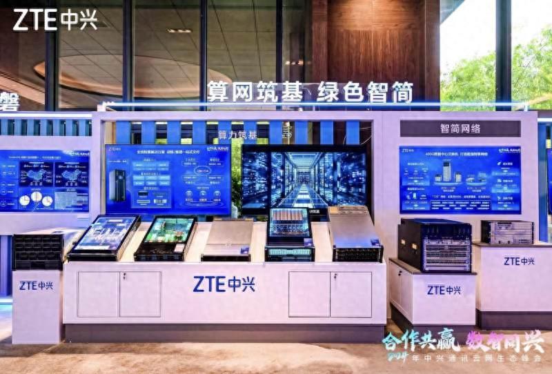 中興通訊賦能AI大模型,重磅發布高端多控磁陣KF8810