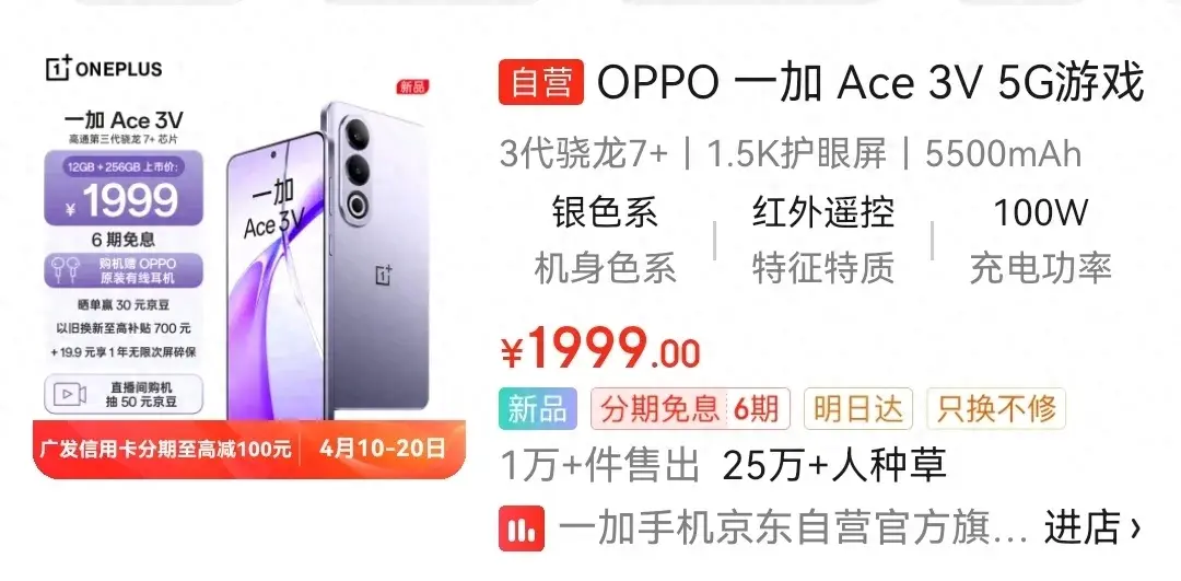 最近發(fā)布的3款手機,看看配置哪款更值得買?