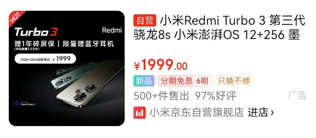 最近發(fā)布的3款手機,看看配置哪款更值得買?