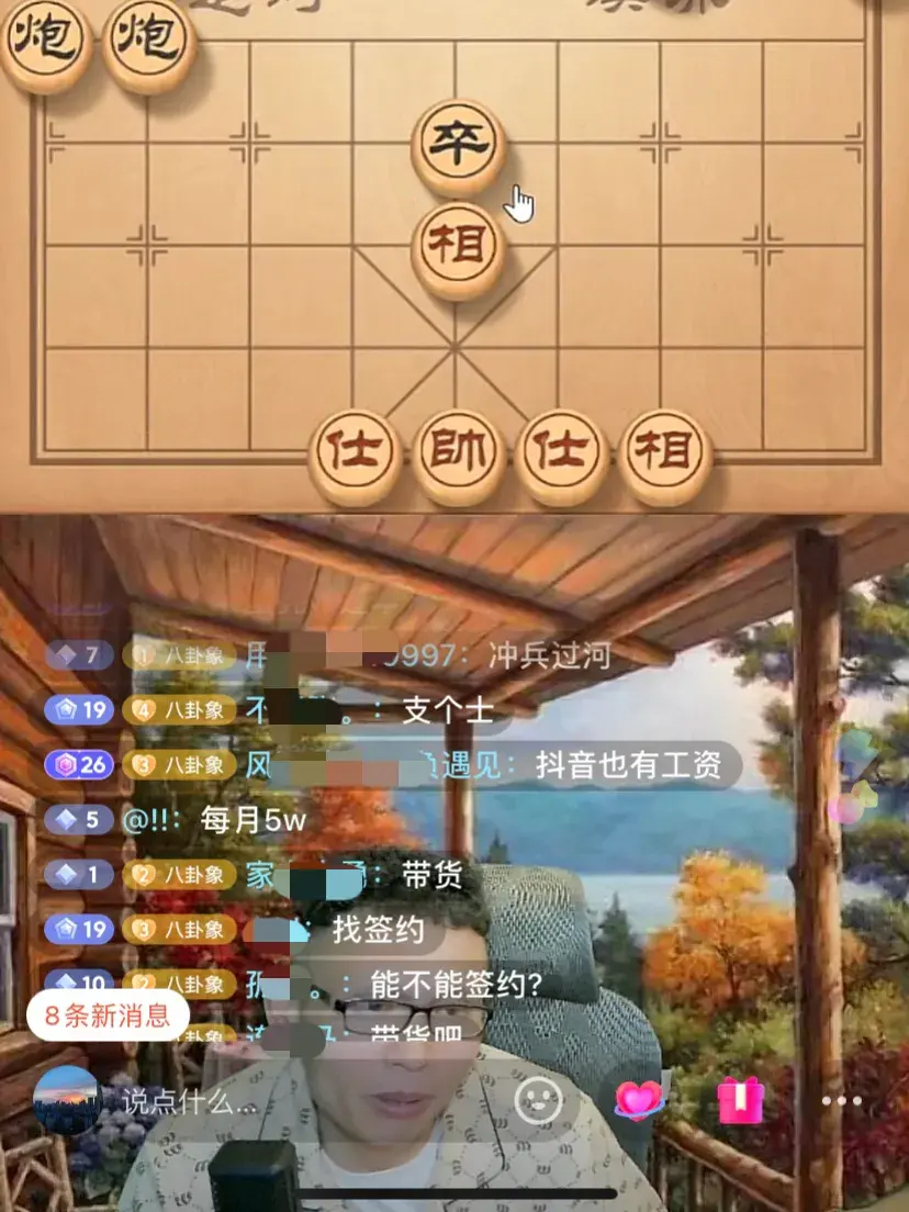 按照市場價值體系,美女直播確實比醫(yī)生、教師、公務(wù)員更有價值