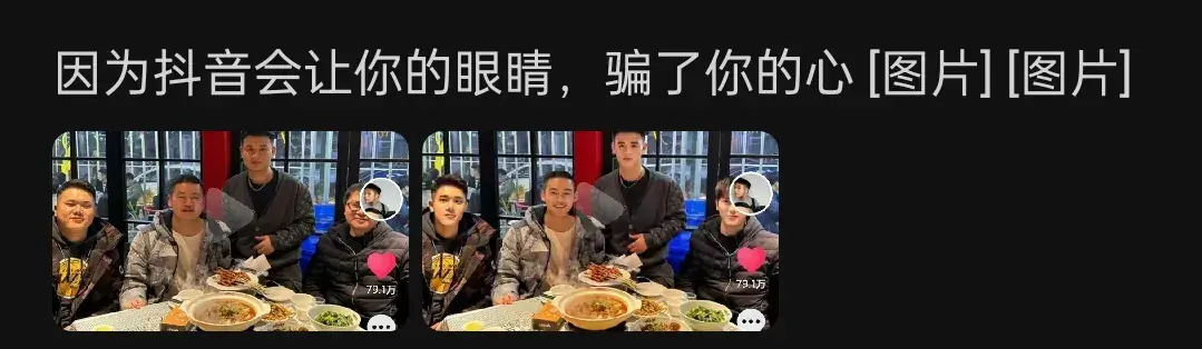 年輕人為什么一定要卸載抖音?看網友的評論引起萬千共鳴