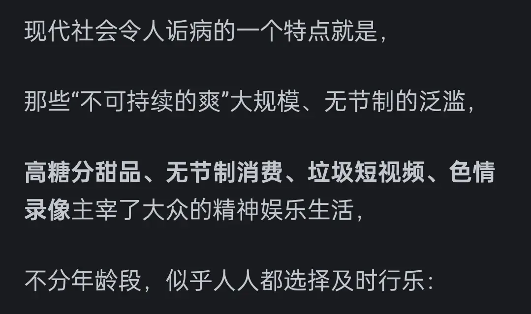 年輕人為什么一定要卸載抖音?看網友的評論引起萬千共鳴