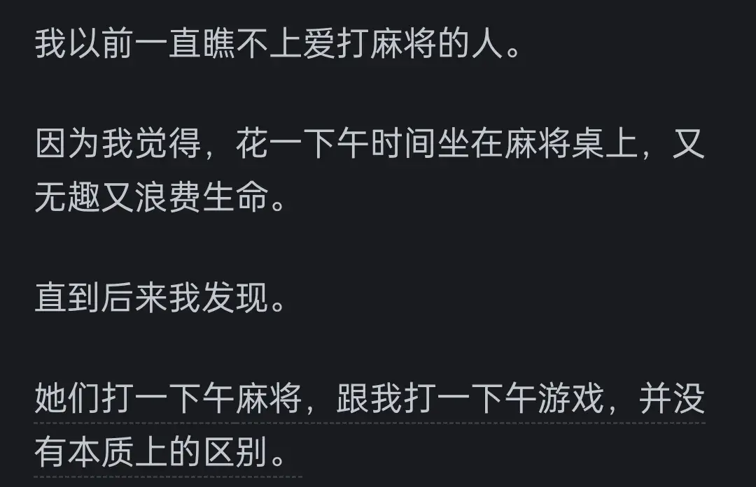 年輕人為什么一定要卸載抖音?看網友的評論引起萬千共鳴