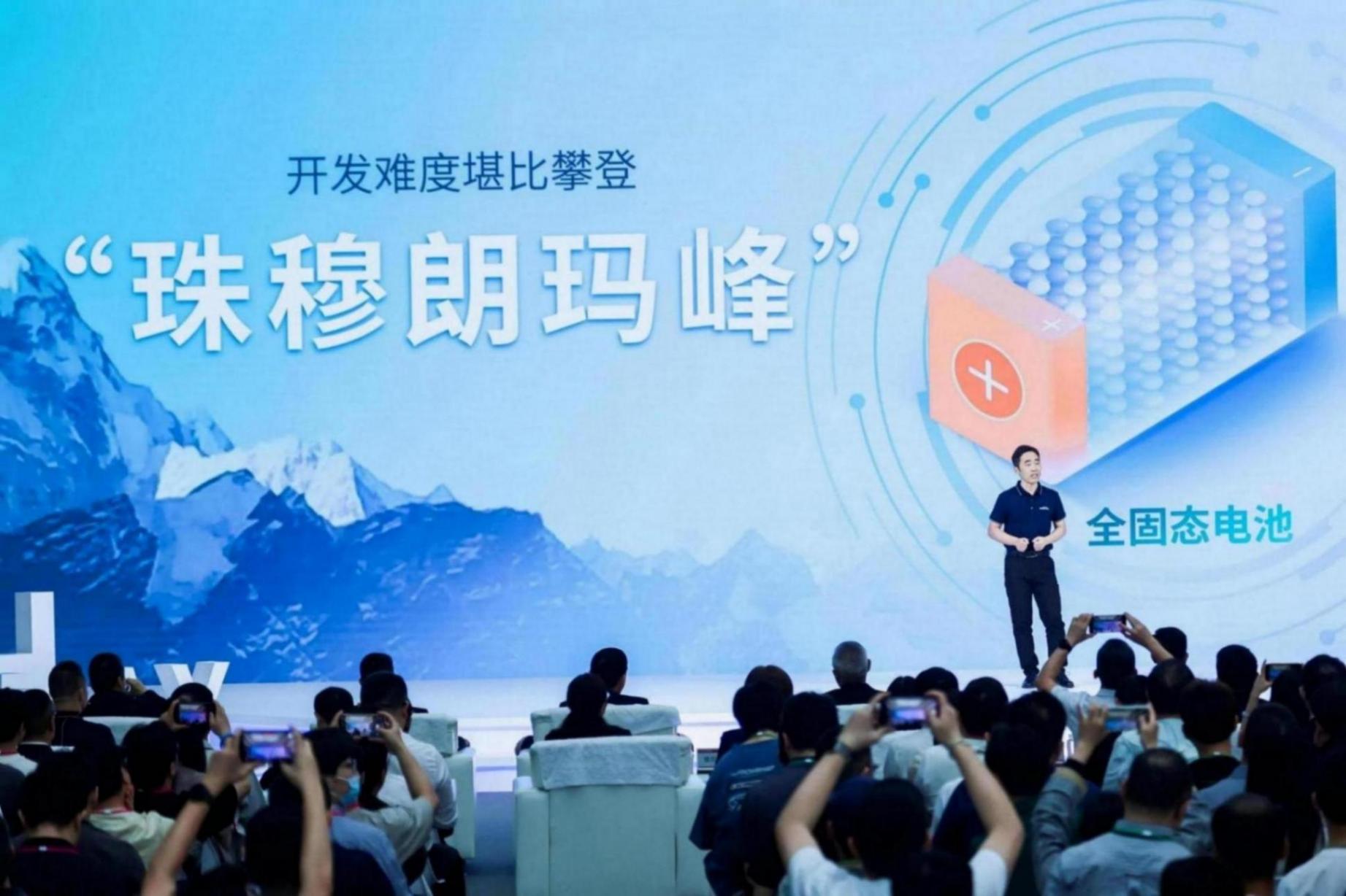都定在2026年!廣汽全固態電池、無圖純視覺智駕即將上車