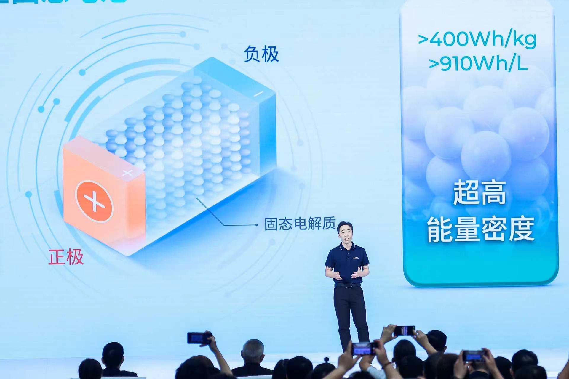 都定在2026年!廣汽全固態電池、無圖純視覺智駕即將上車