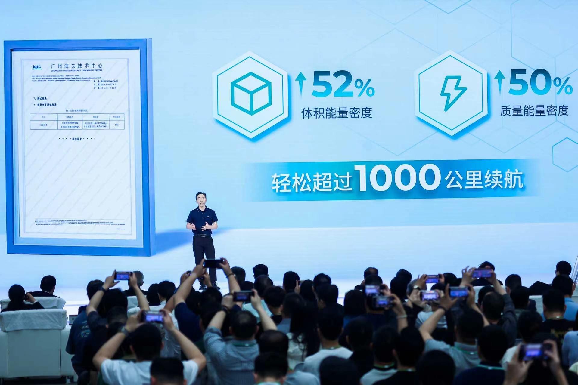 都定在2026年!廣汽全固態電池、無圖純視覺智駕即將上車
