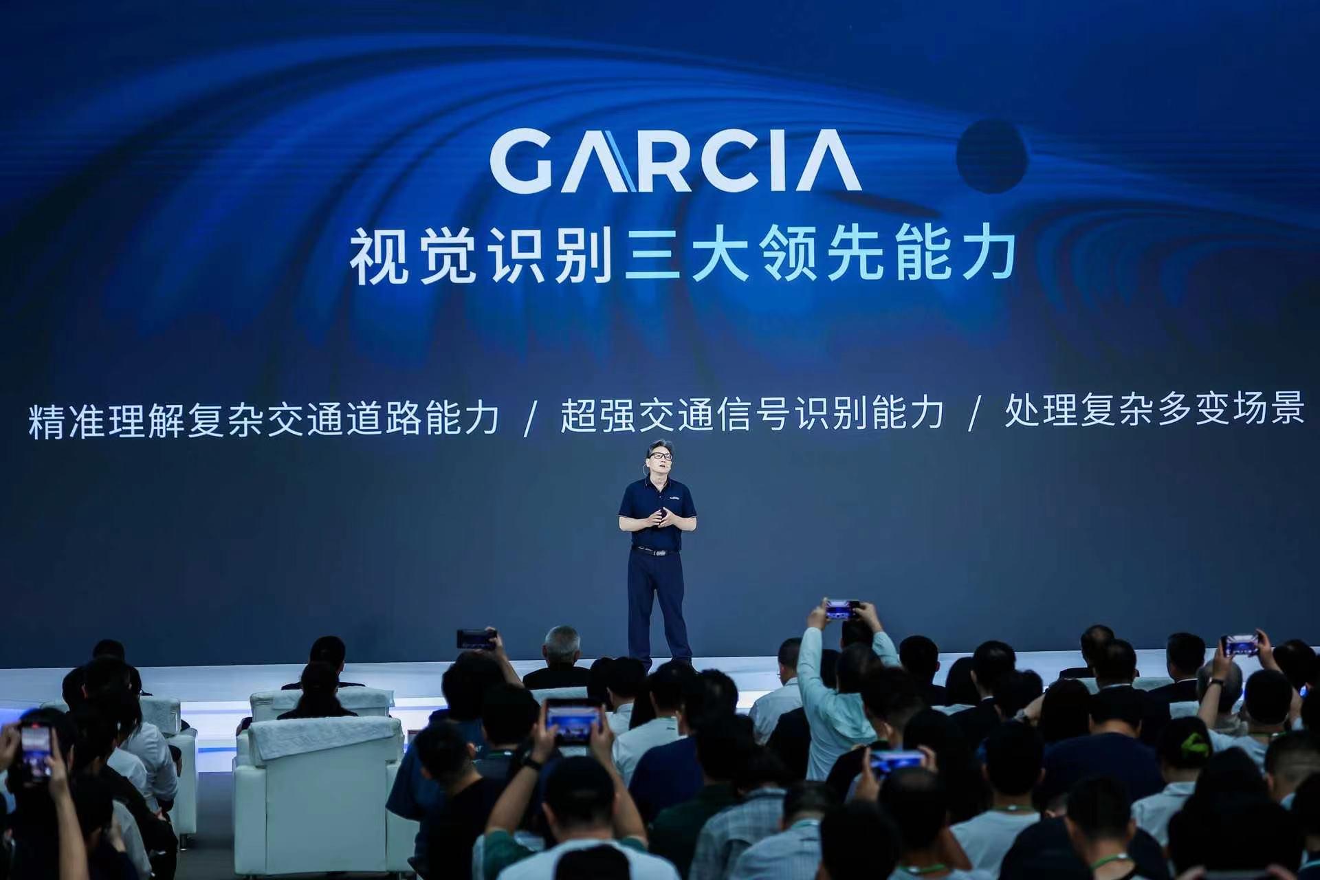 都定在2026年!廣汽全固態電池、無圖純視覺智駕即將上車