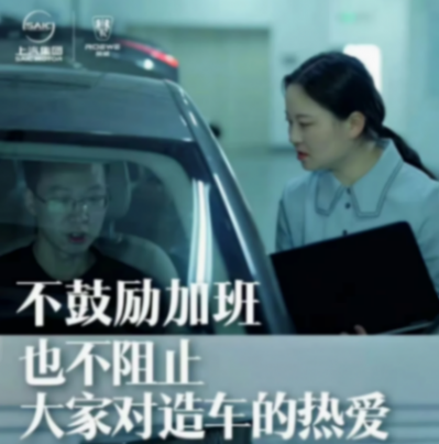 上汽集團:莫非要你嘗盡了苦悲,才懂“靈魂”可貴?