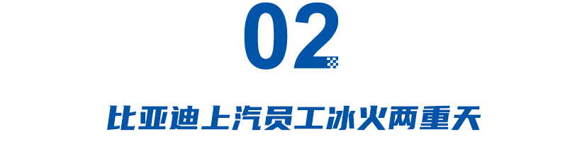 車企員工薪酬:長城人均22萬居第一,上汽20萬,央企東風8.8萬墊底