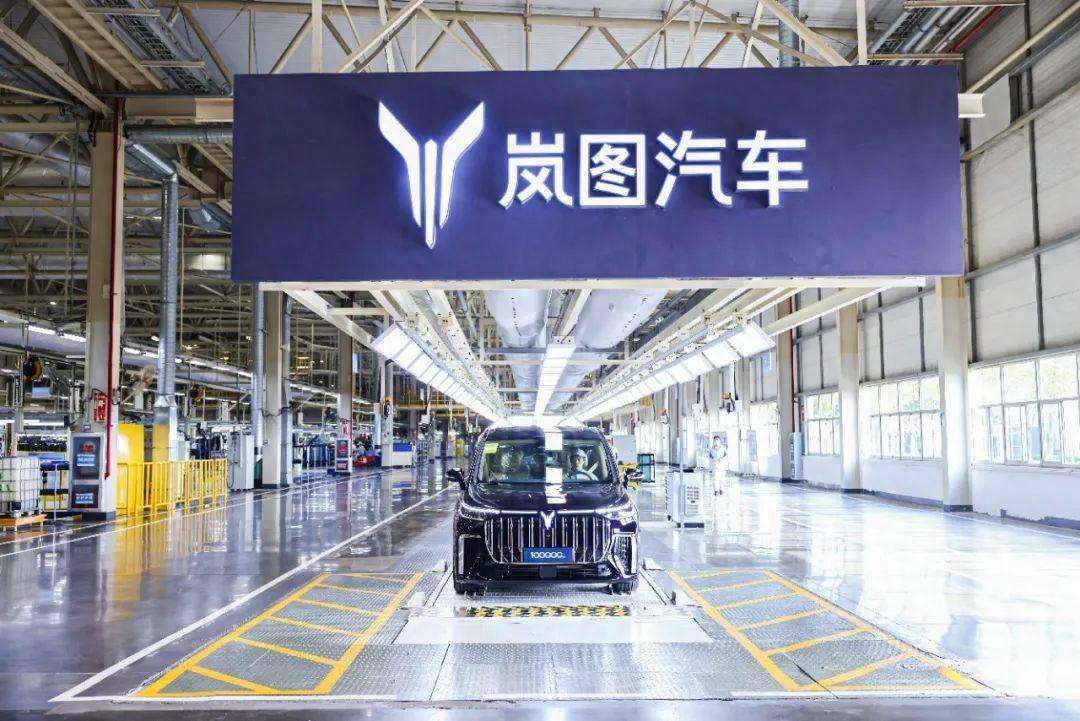 嵐圖入選2024全球獨角獸榜